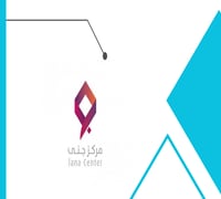 التقديم في تمويل جنى