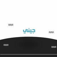 التسجيل في جيني