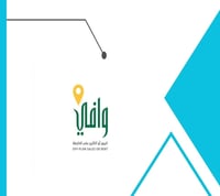 أستخراج شهادة وافي