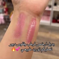 قلوس سحري بديل ديور