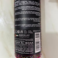 ماء الورد الأصلي للبشره