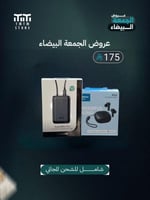 عرض اليوم الوطني 95 المكون بور بنك من زندور 20000A...