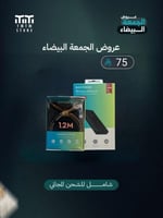 عرض اليوم الوطني المكون من بور بنك 10000Am بالاضاف...