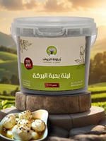 لبنه بحبة البركة