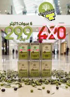 عرض 6 عبوات 1 لتر زيت زيتون