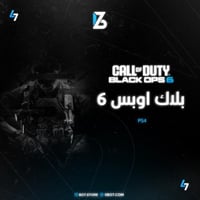 Black Ops 6 | بلاك اوبس 6 - PS4