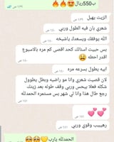 علبتين +علبه مجانا من زيت الجدايل 200مل