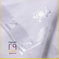 54 - ١