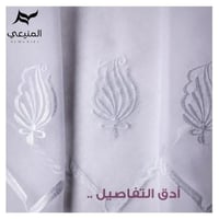 60 - ٧٧