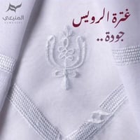 58 - ٢