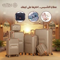 بكج يوم التأسيس - مكون من6قطع +هدية من إختيارك -ال...