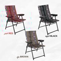 كرسي رحلات فاخر تصميم مميز وراحة لا تُضاهى