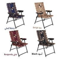 كرسي رحلات فاخر تصميم مميز وراحة لا تُضاهى