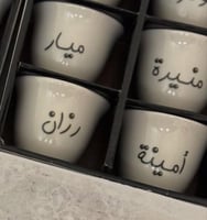 بوكس الفناجيل العربية ١٢ حبة