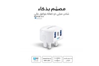 ووبو شاحن جوال منزلي بتقنية الشحن الذكي iQ