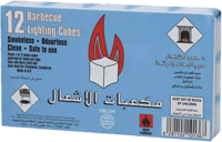 مولع فحم مكعبات تعبئة ١٢حبة