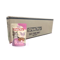 سناكي أظرف طعام رطب بلحم الضأن في الجلي للقطط 24 ح...