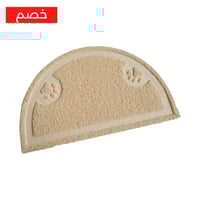 كات مات سجادة بلاستيك حجم كبير لوعاء الطعام والشرا...