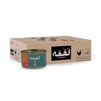 لقمة طعام رطب دجاج مع التونة بالمرق للقطط الصغيرة...