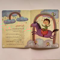 أكره لغيري ما أكره لنفسي