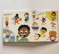 مجموعة هدايا النحل