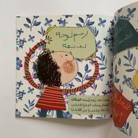 نبهان آخر توهان