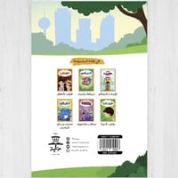 حنتوش وحنتوشة 7