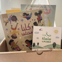 مجموعة هدايا الصقور