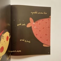 مشاعر مشاعر