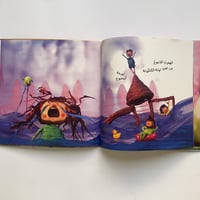 توتة الكتكوتة