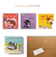 هدية النجاح