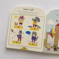 ما قبل المدرسة