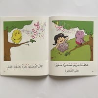 أقرأ أكتب أنجح