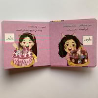 مجموعة هدايا الفراشات