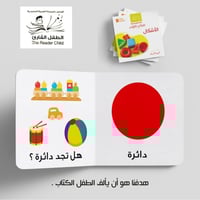 سلسلة كلماتي الأولى