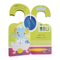 مجموعة هدايا الحلزون