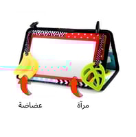 كتاب قماشي مع مرآة تفاعلية