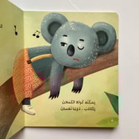 مجموعة التحفيز اللغوي