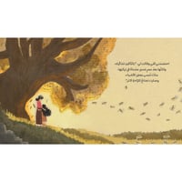 للقلب أيضًا ذاكرة