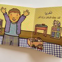 وقت الترتيب