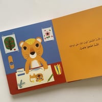 مشاعري الصغيرة