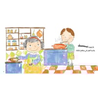 خذ نفسًا عميقًا