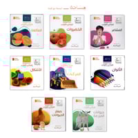 سلسلة كلماتي الأولى