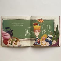 ذات الشعر الأحمر