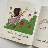 أقرأ أكتب أنجح