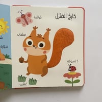 أول 100 كلمة- عالمي الأول