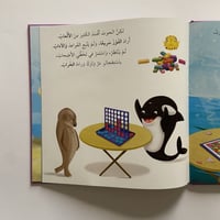 حين يشارك القرش