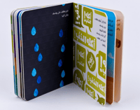 سلسلة قصص الأنبياء للصغار جدًا (٢)