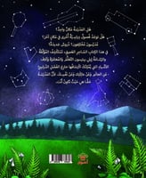 المدرسة حيث أكون