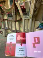 ألف باء السعودية